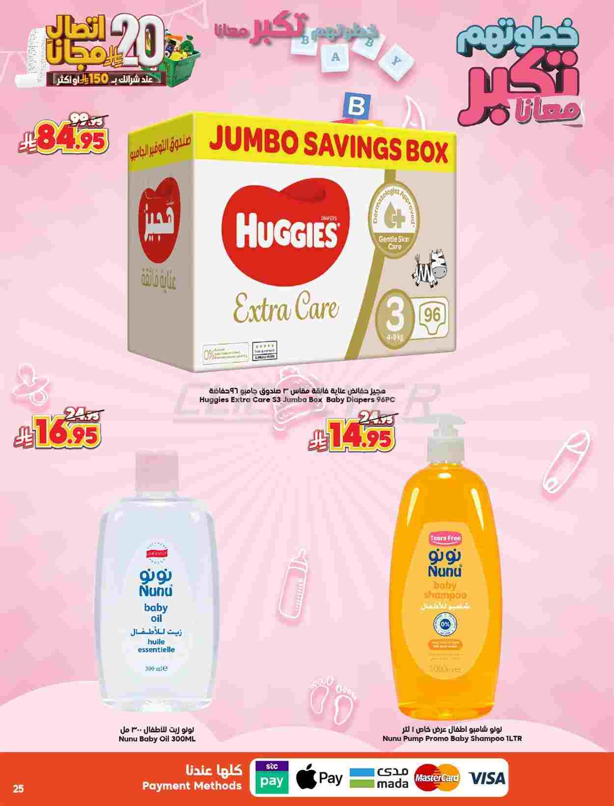 offerimage