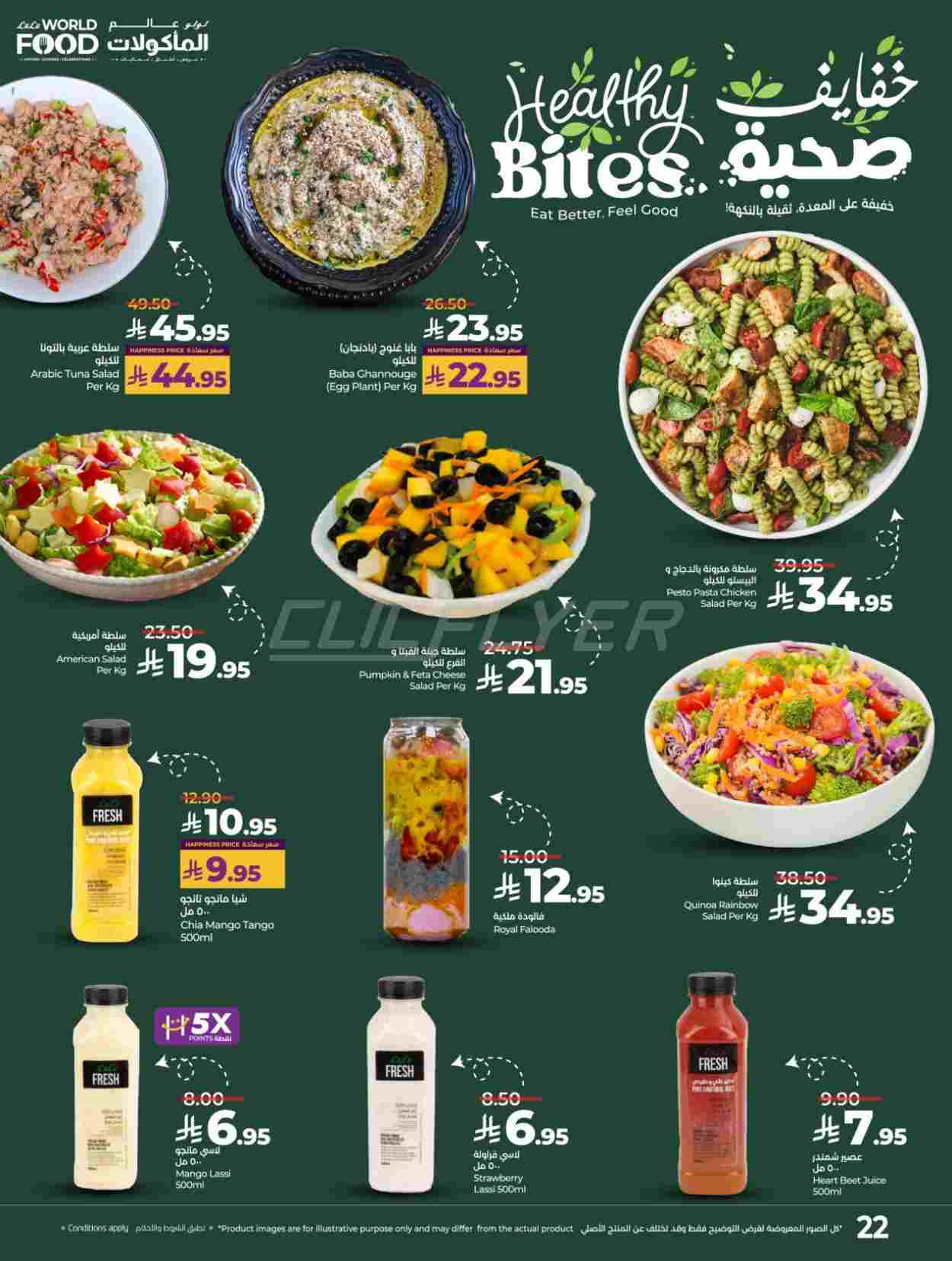 offerimage