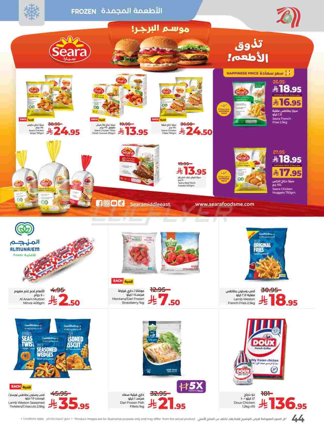 offerimage