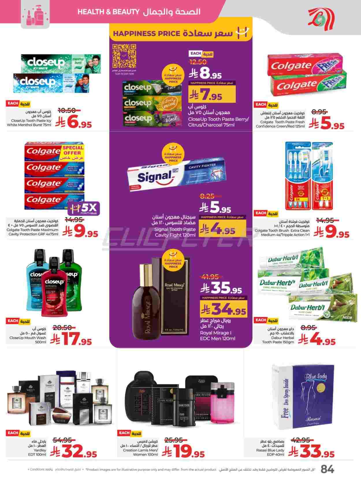offerimage