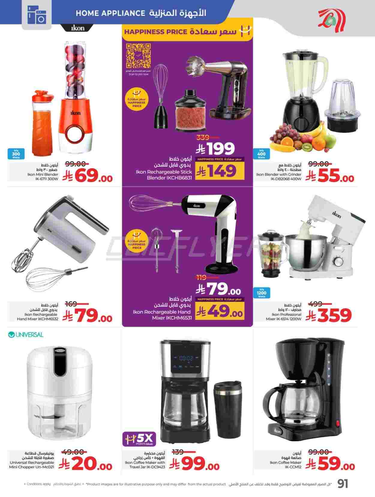 offerimage