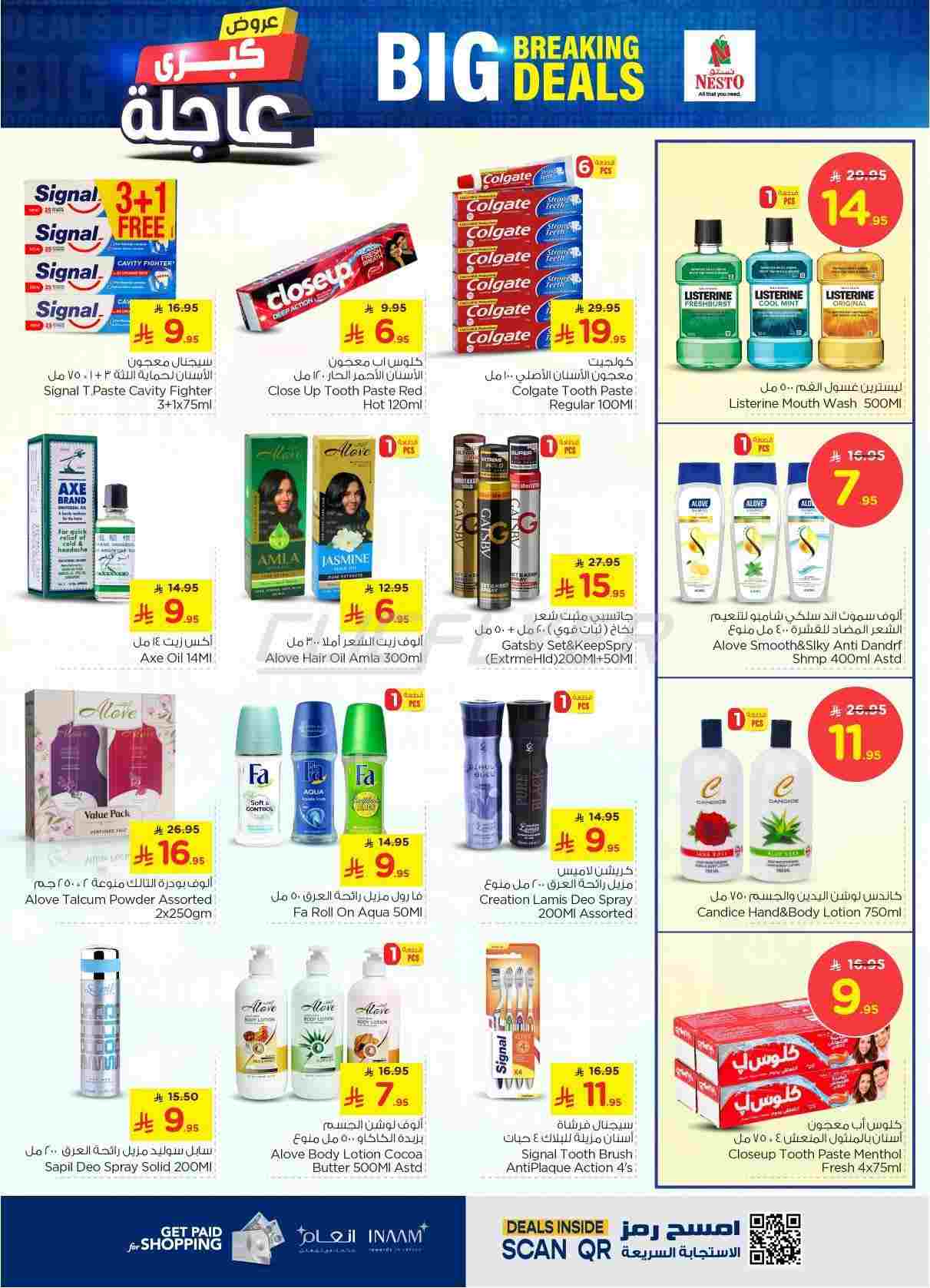 offerimage