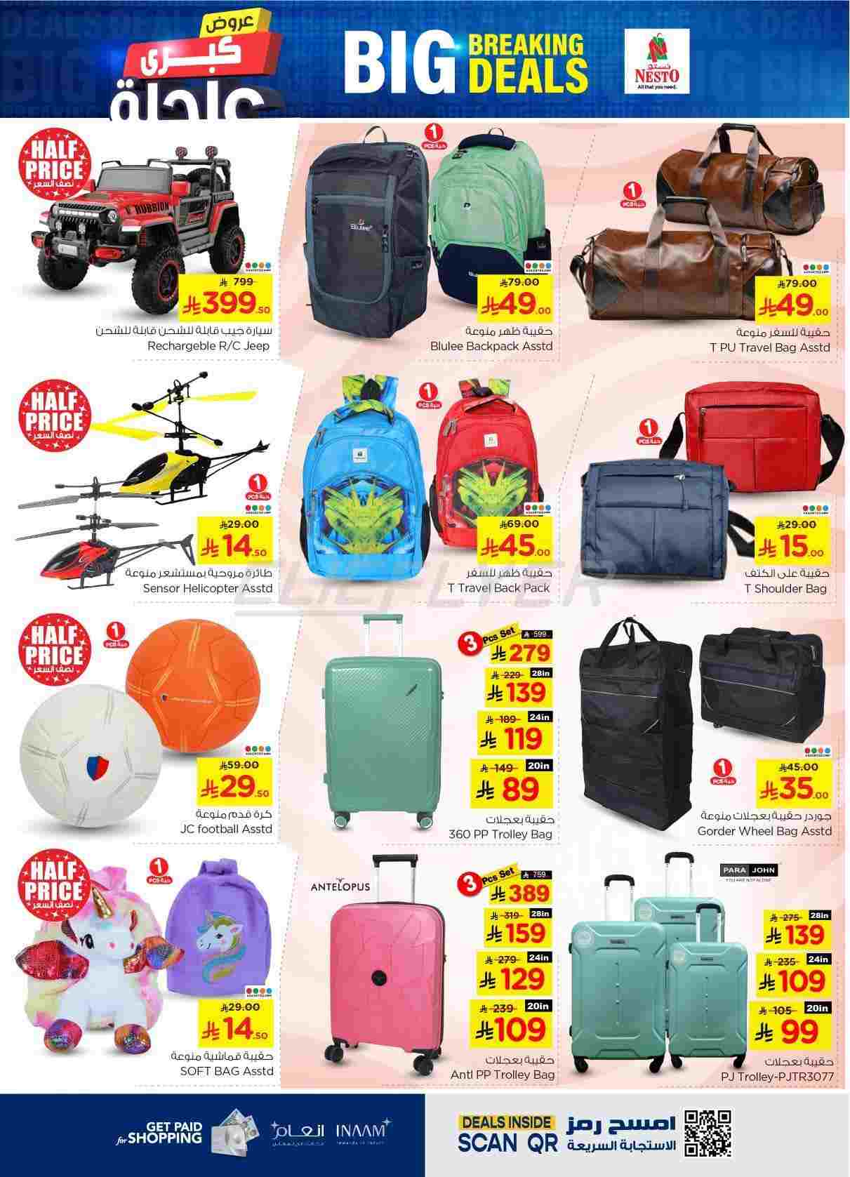offerimage