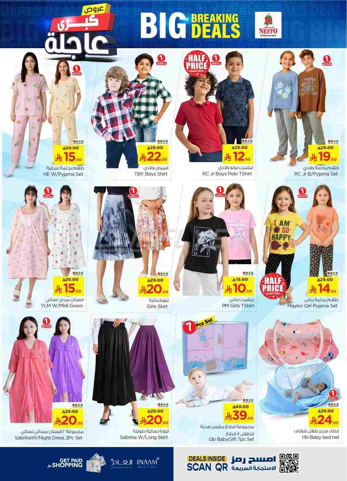 offerimage