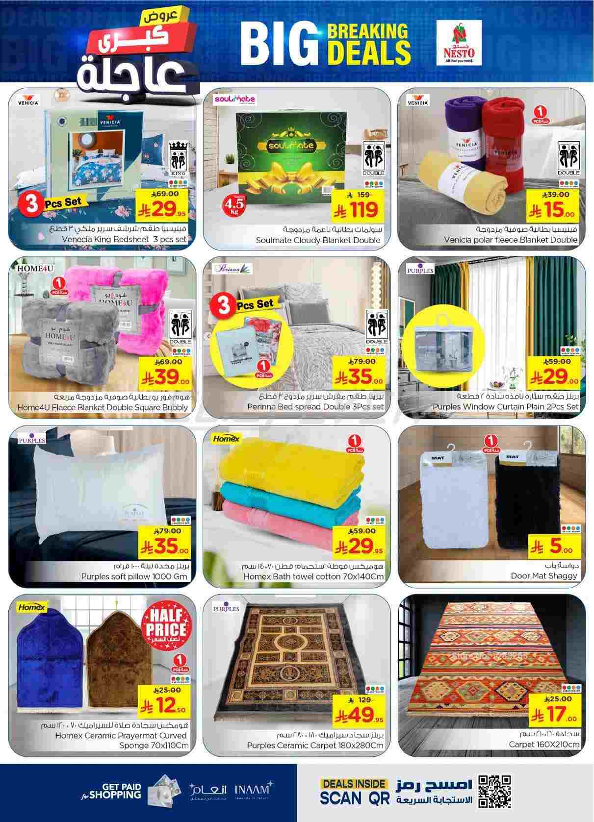 offerimage