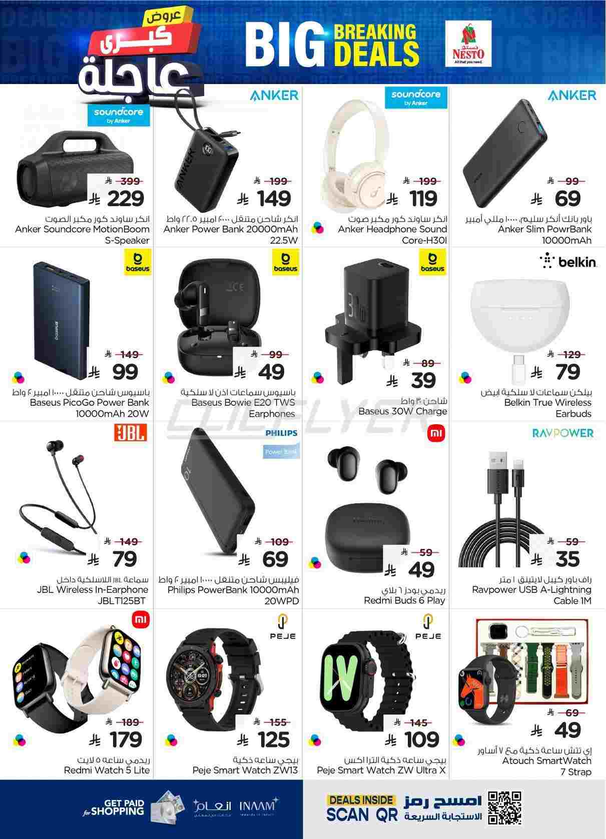 offerimage