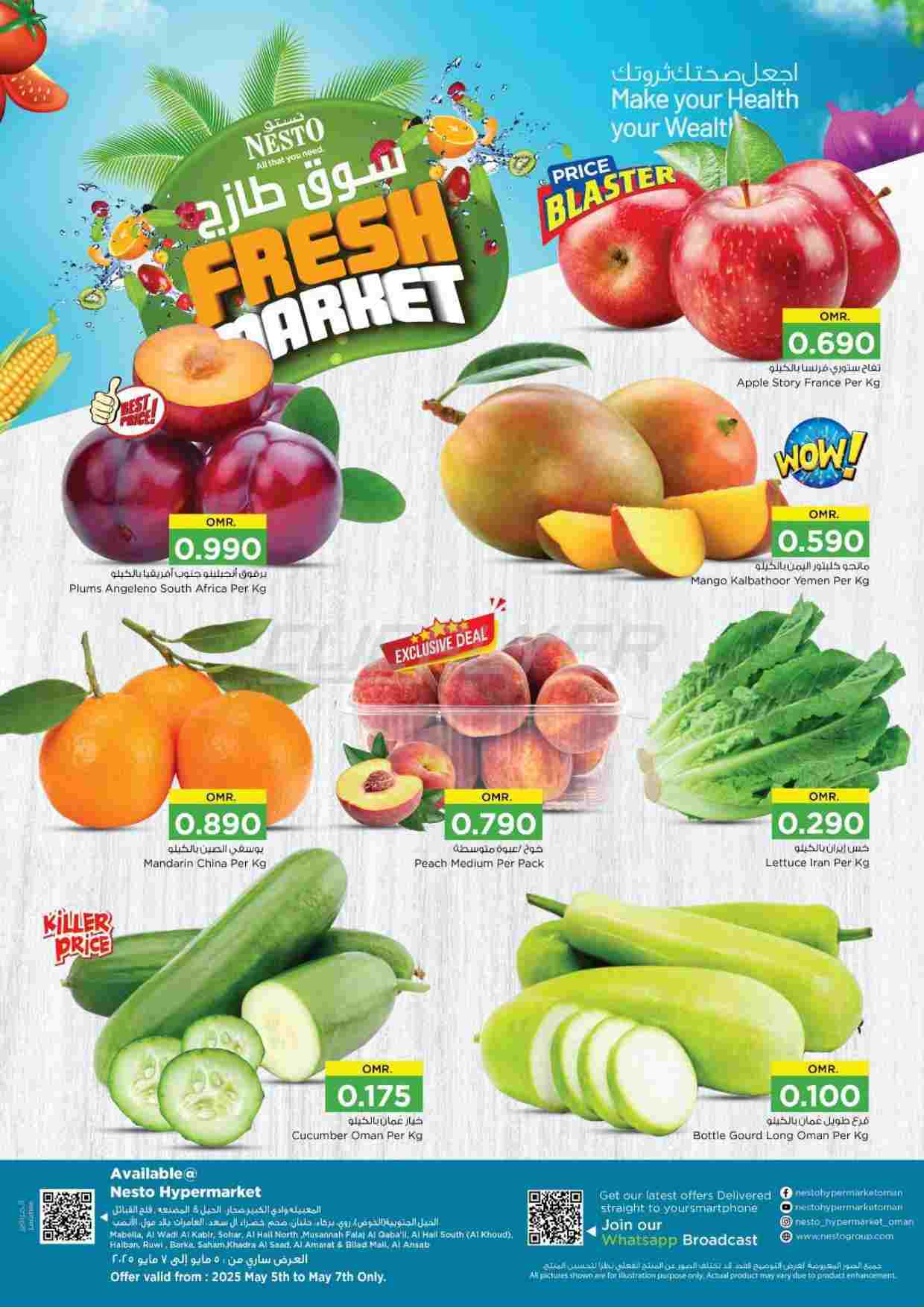 offerimage