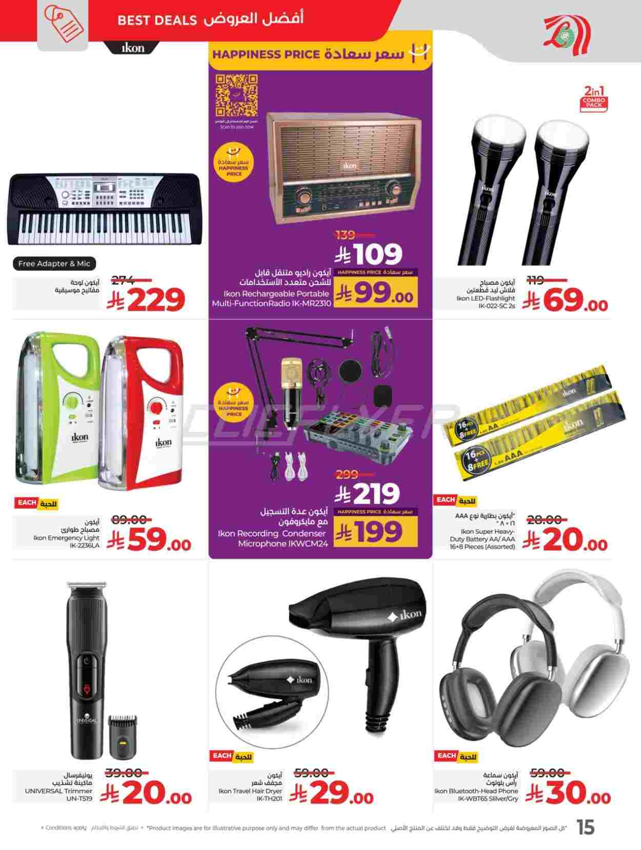 offerimage