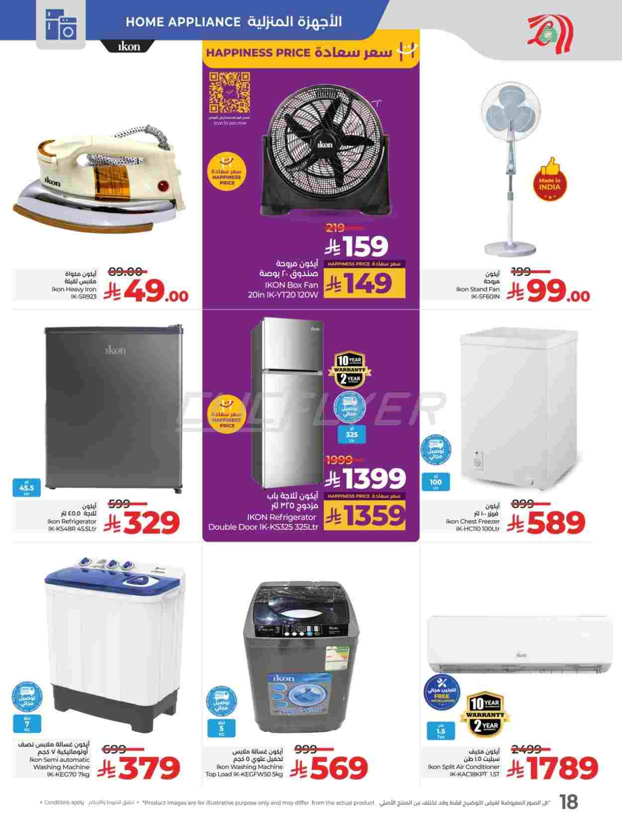 offerimage