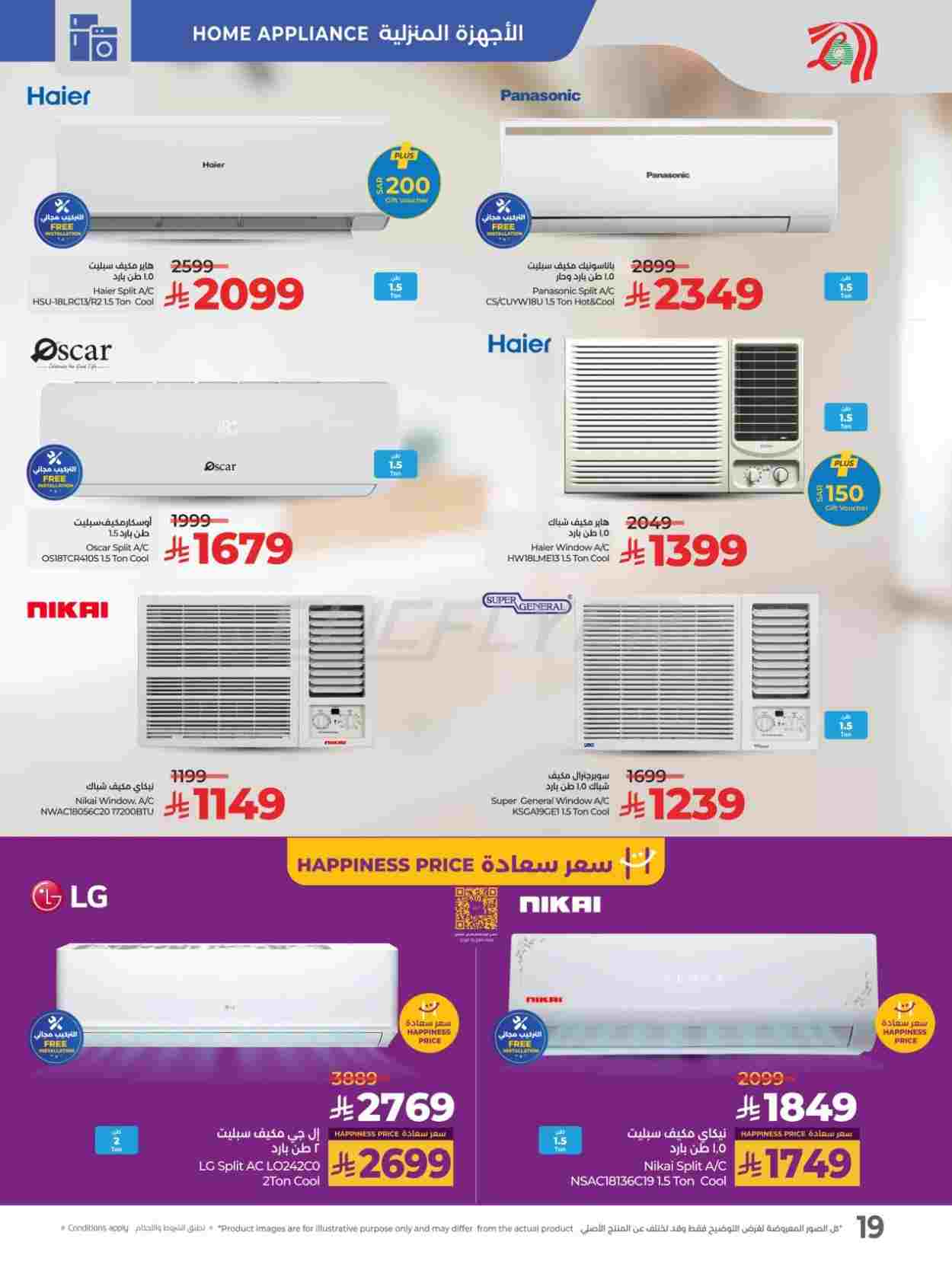 offerimage