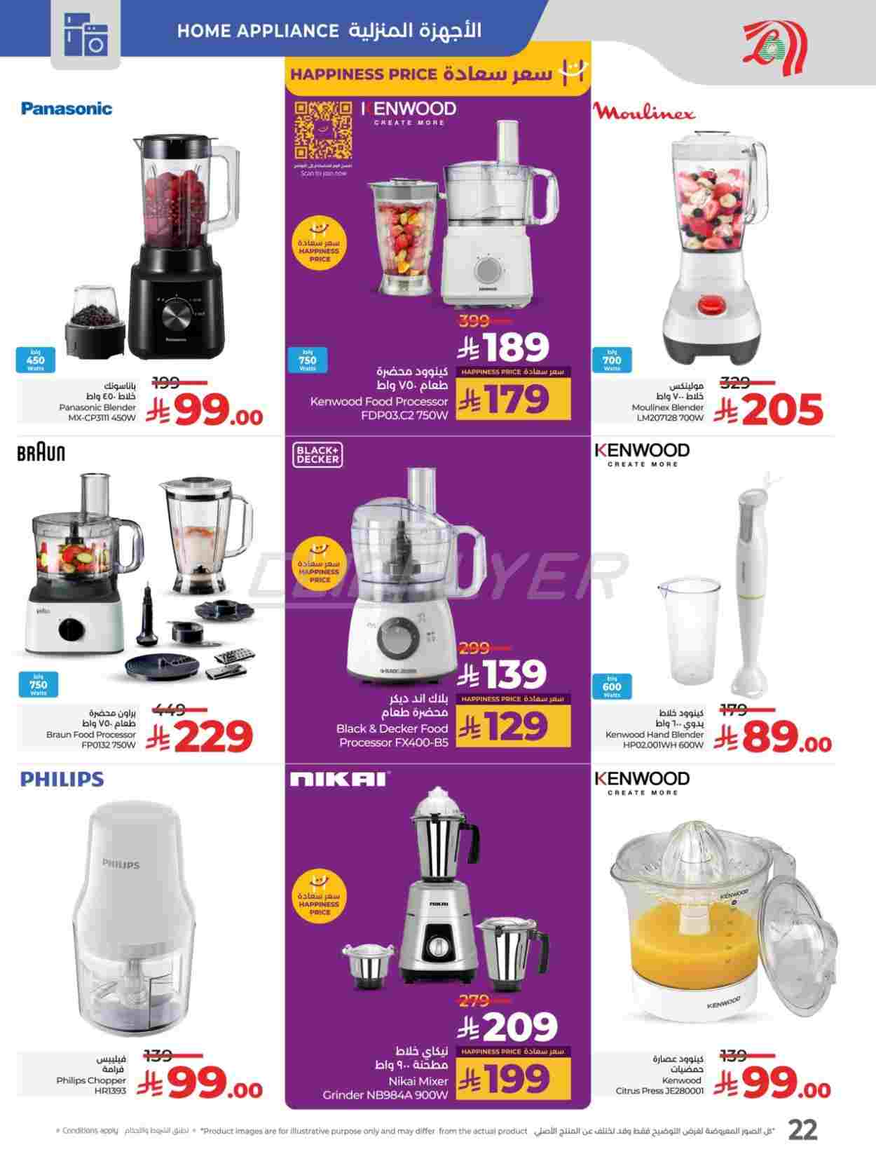 offerimage