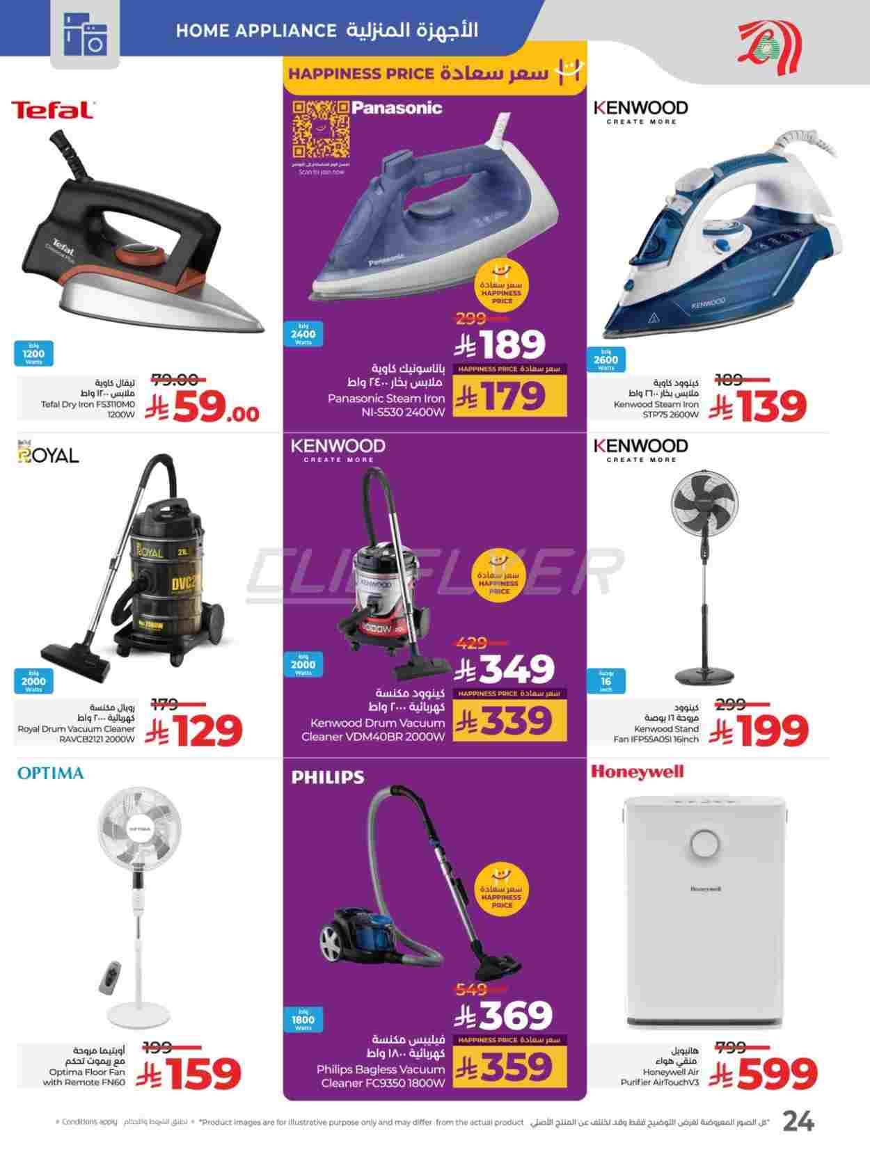 offerimage