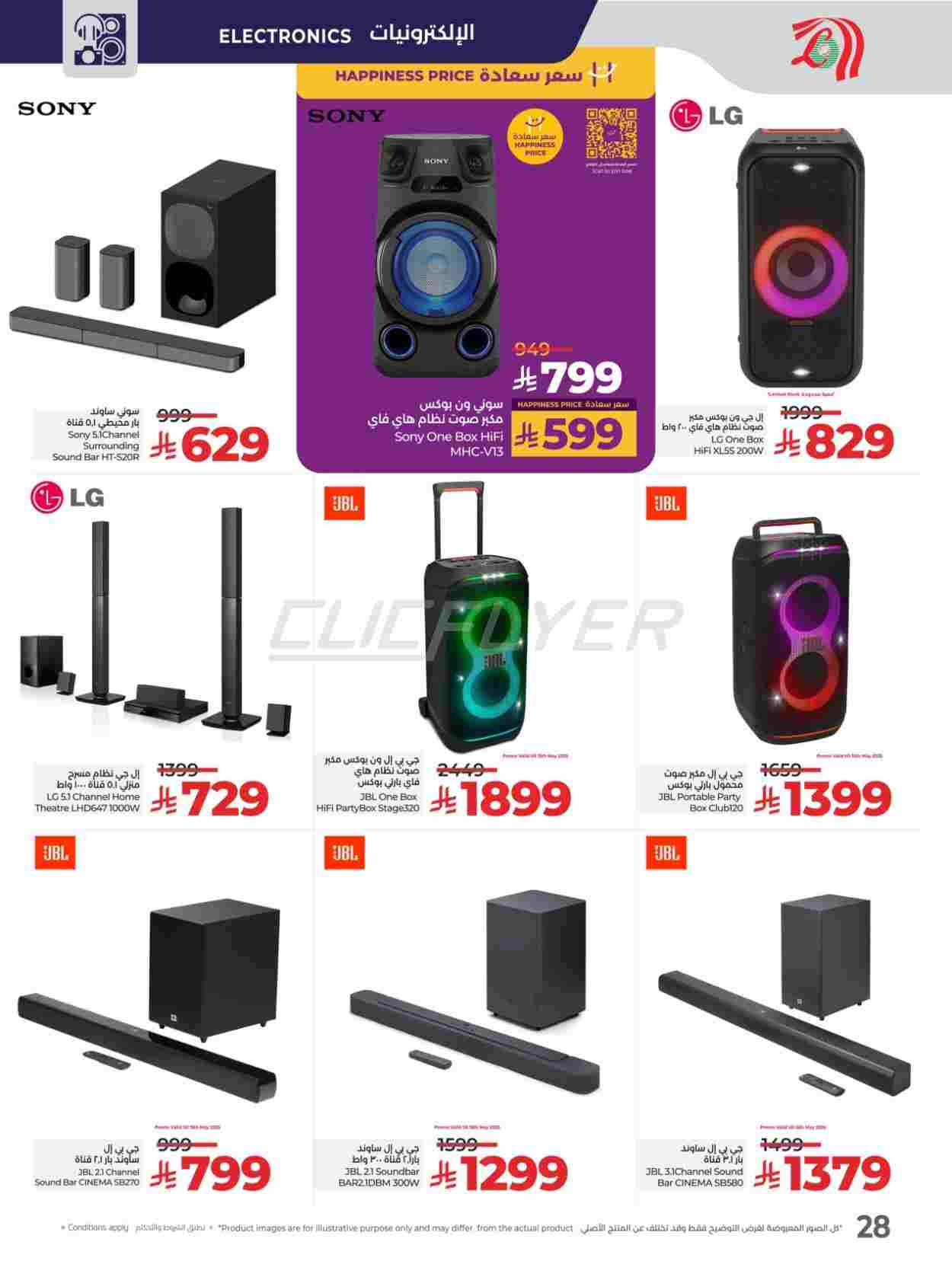 offerimage