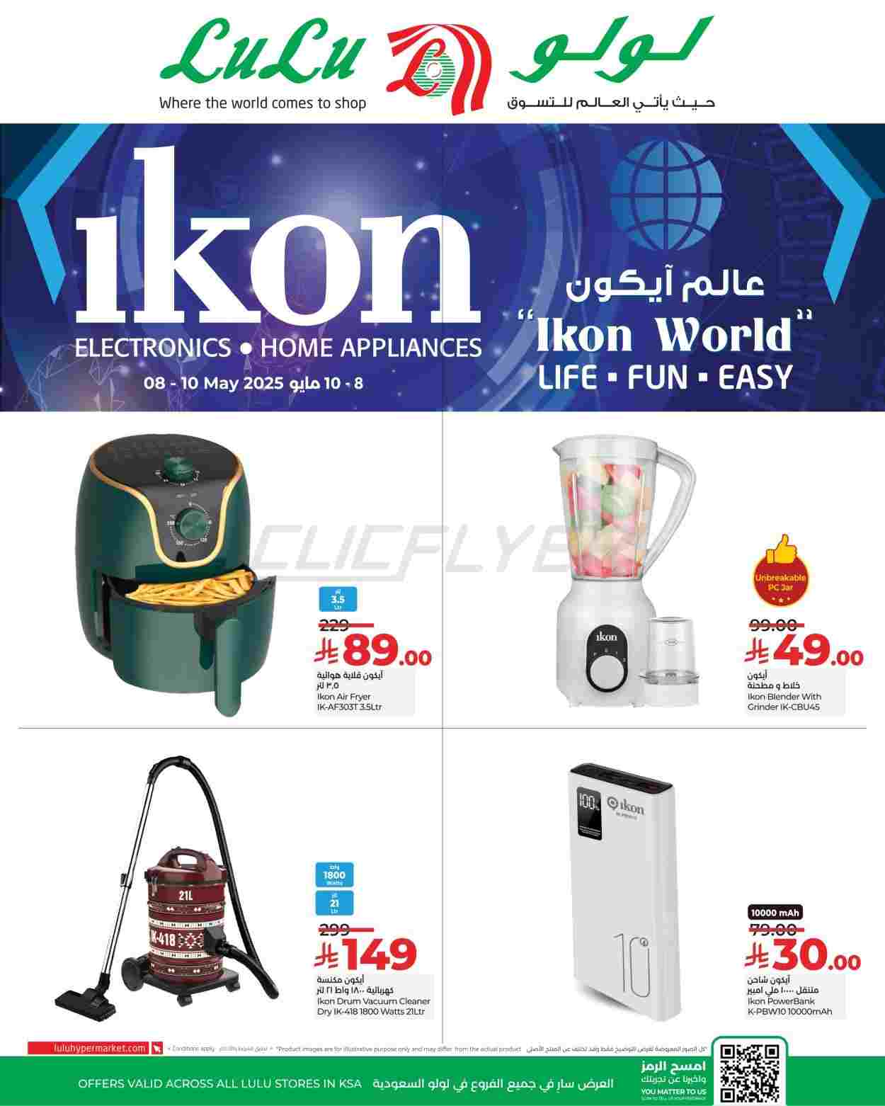 offerimage