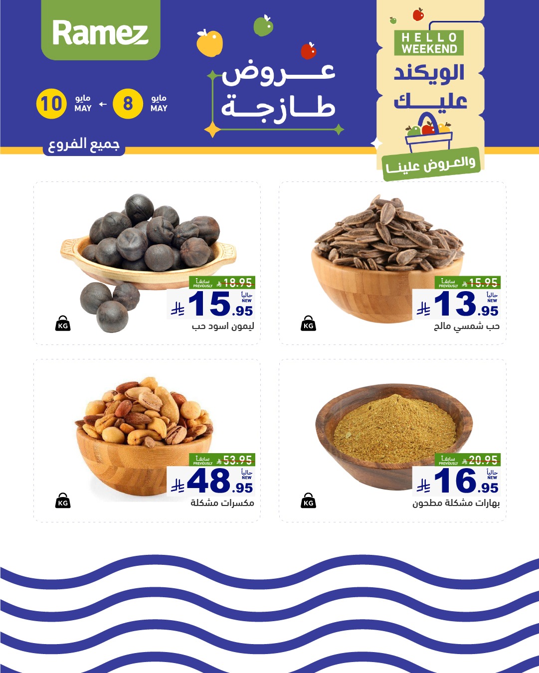 offerimage