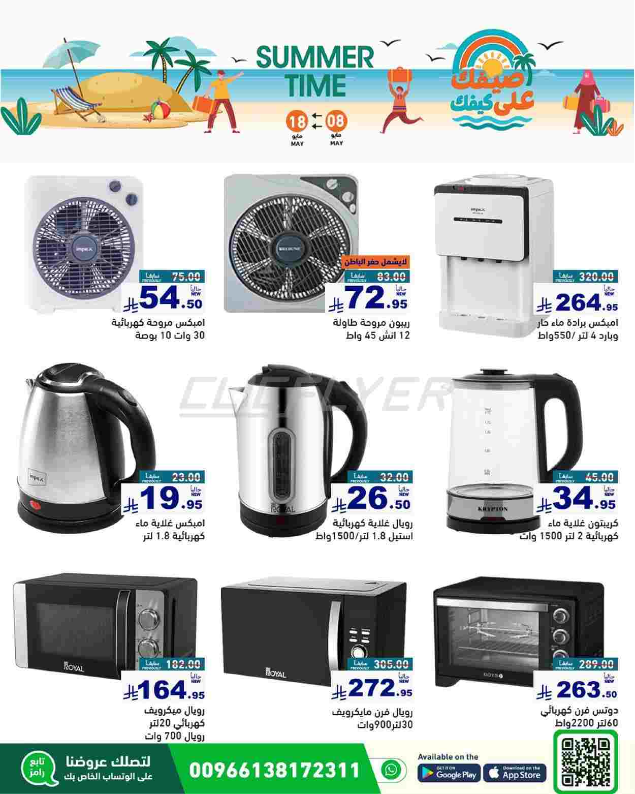 offerimage