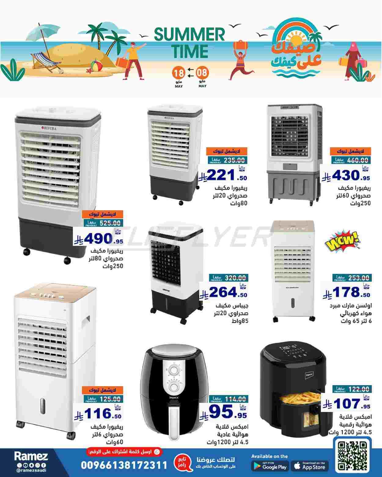 offerimage