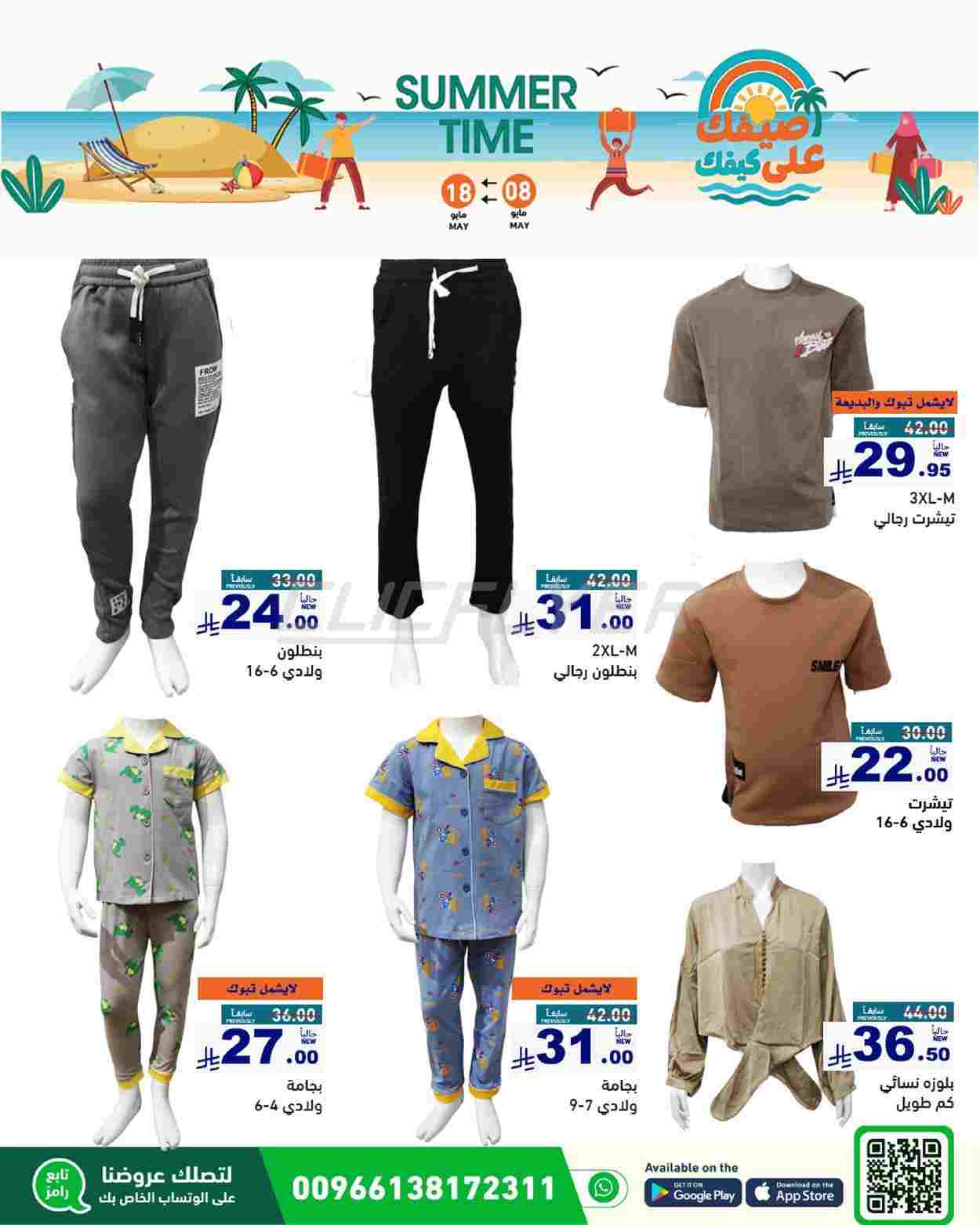 offerimage
