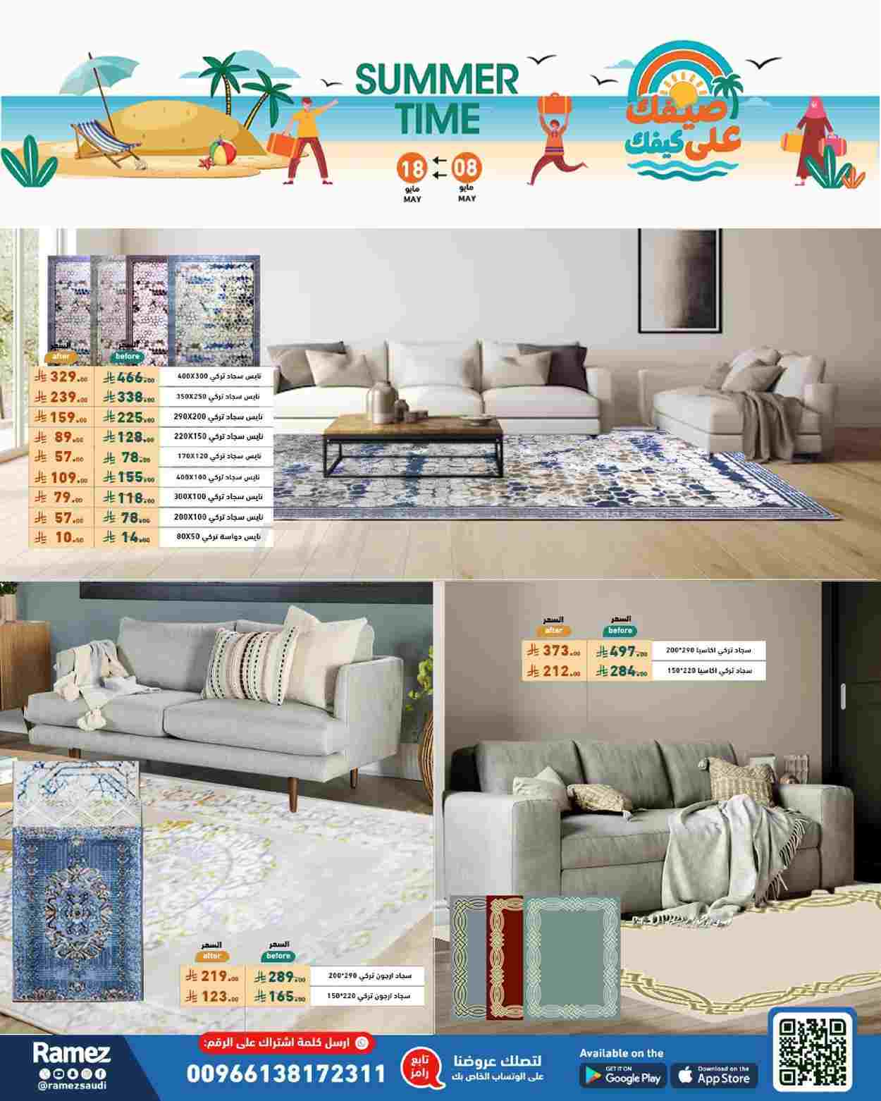 offerimage