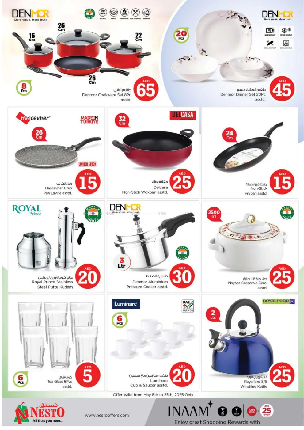 offerimage