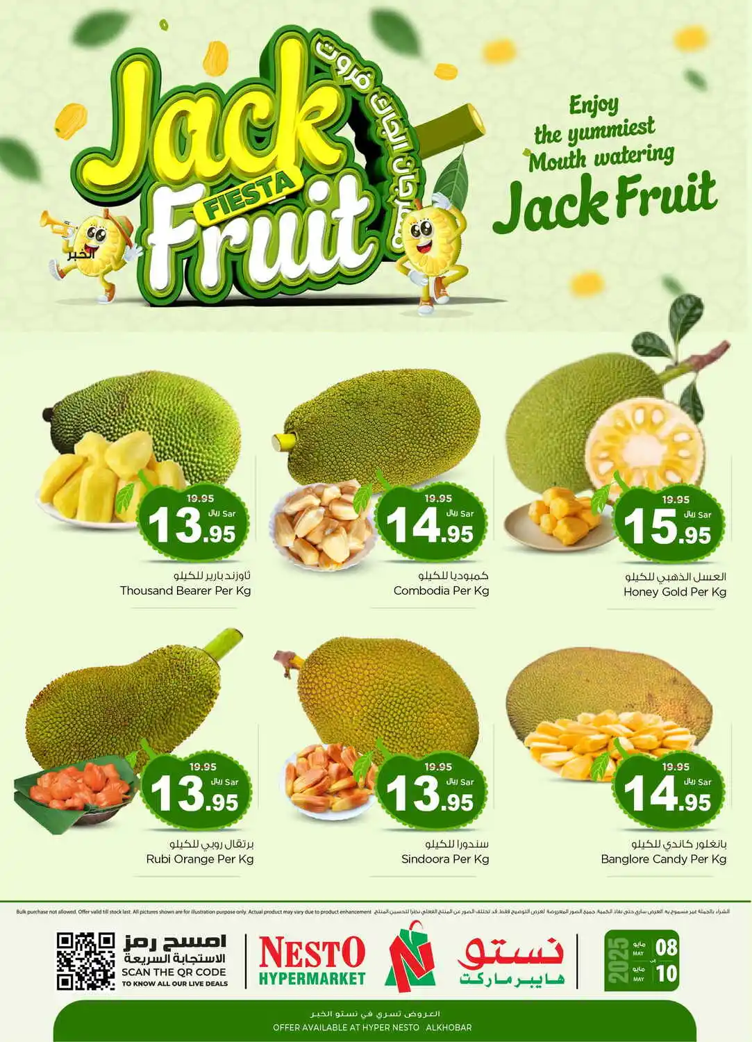 offerimage