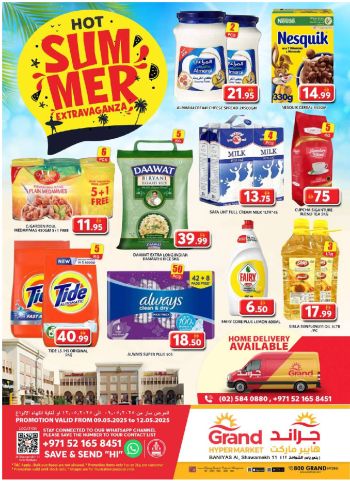 offerimage