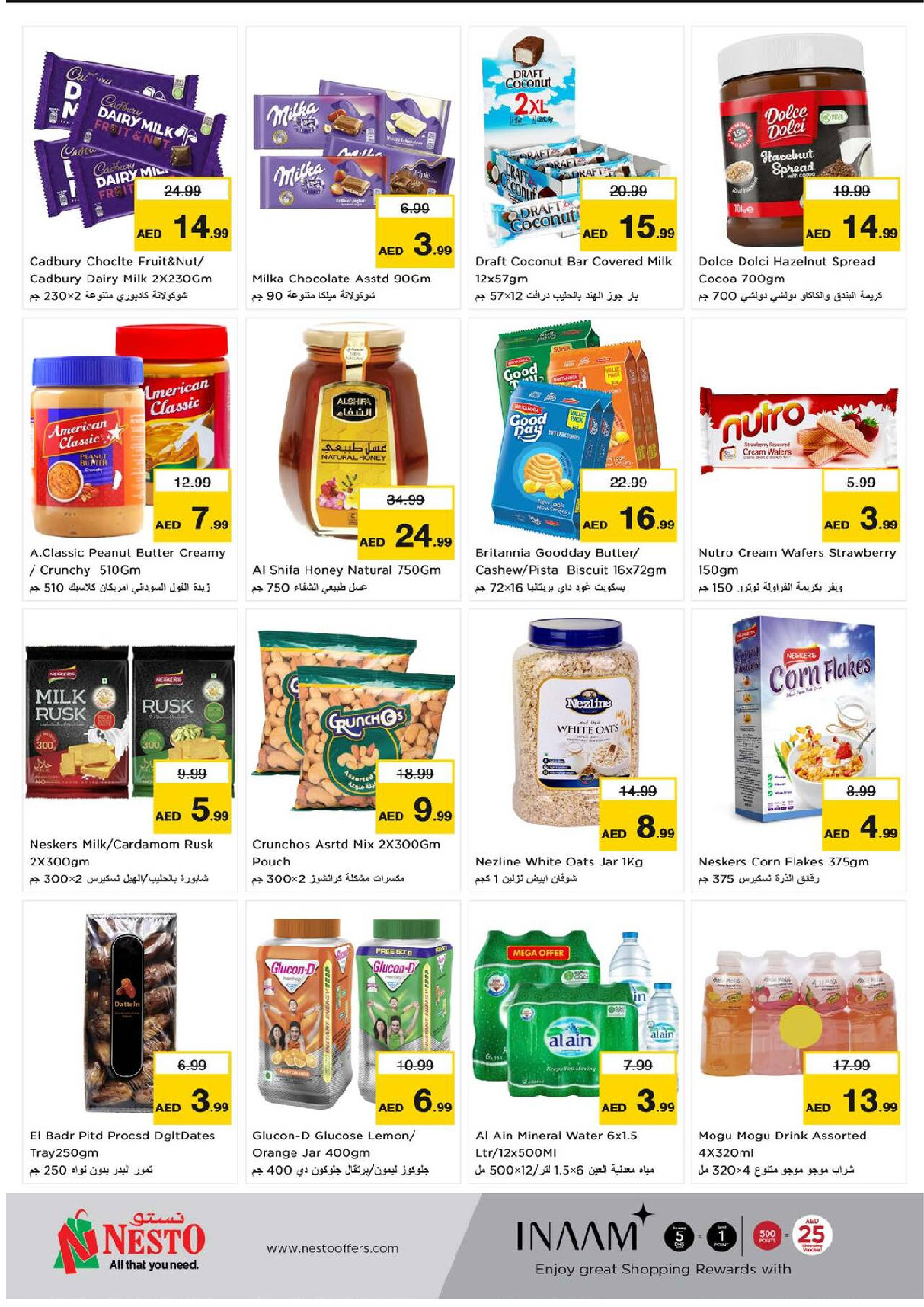 offerimage