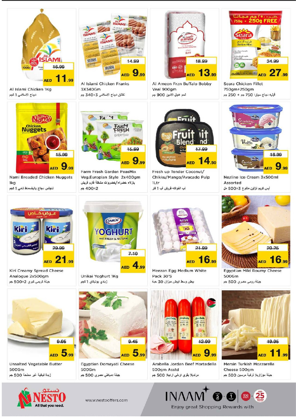offerimage