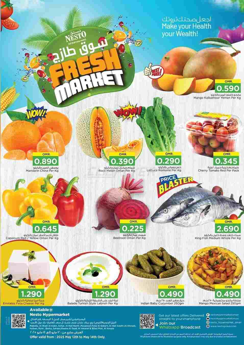 offerimage