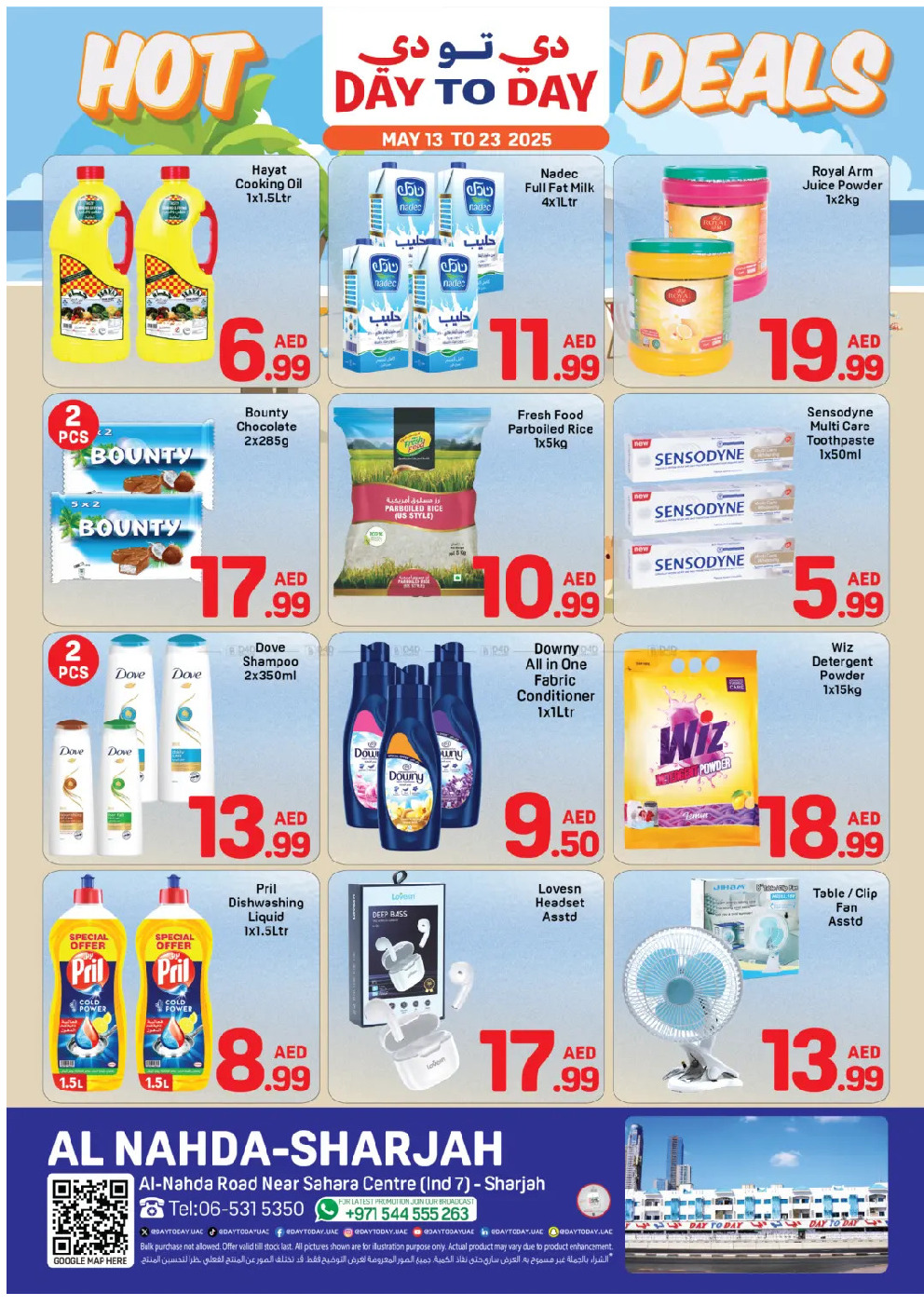 offerimage
