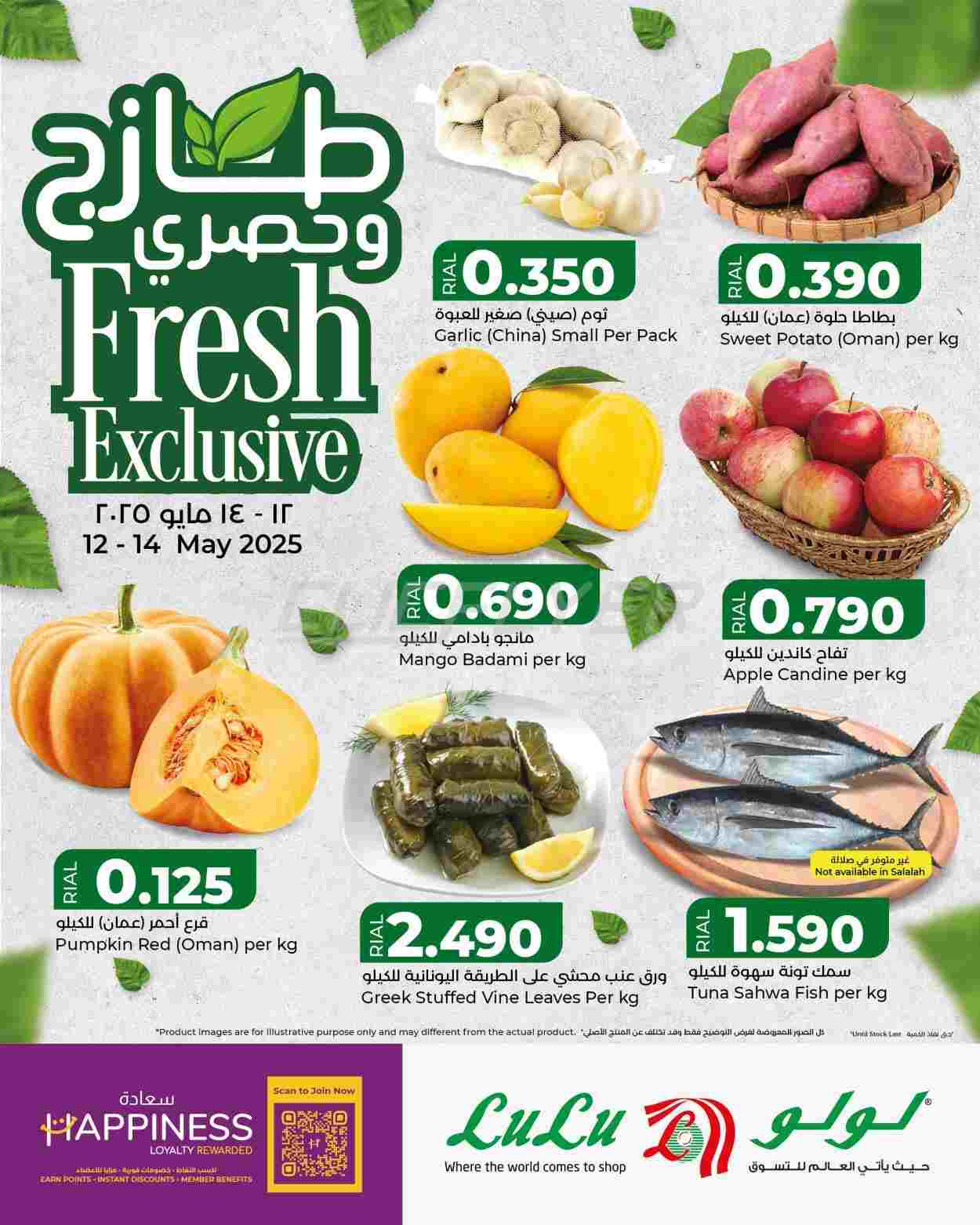 offerimage