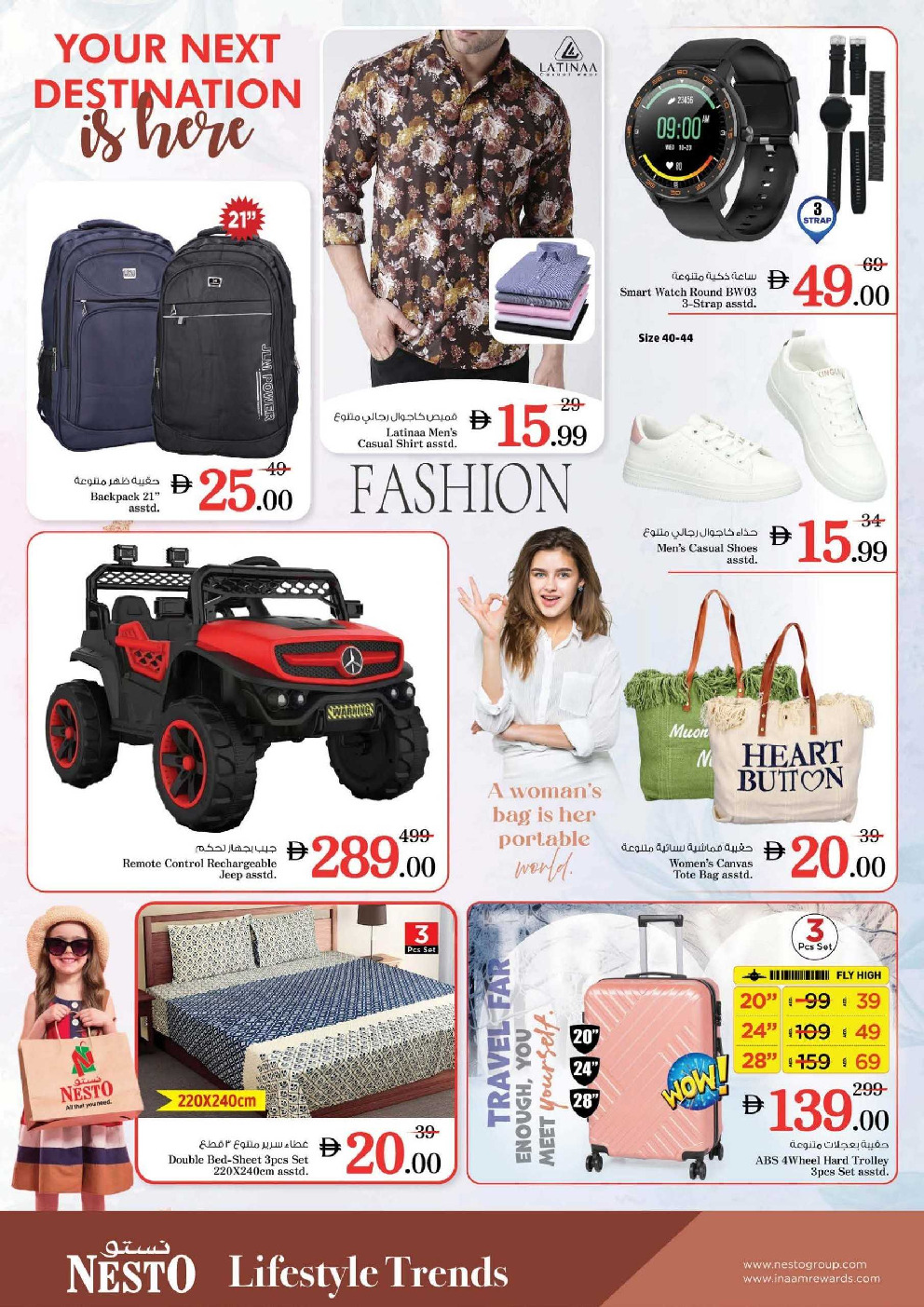 offerimage