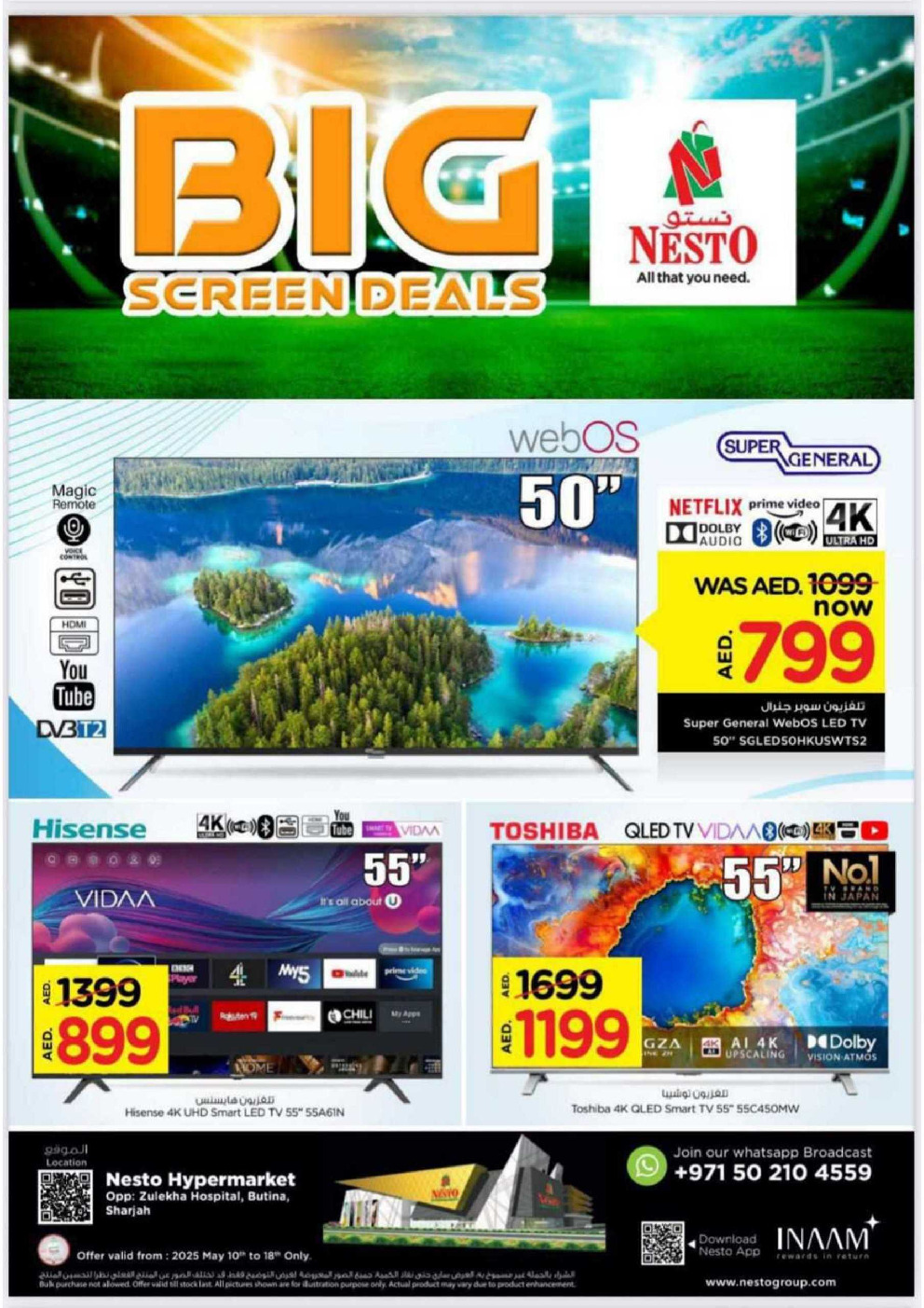 offerimage
