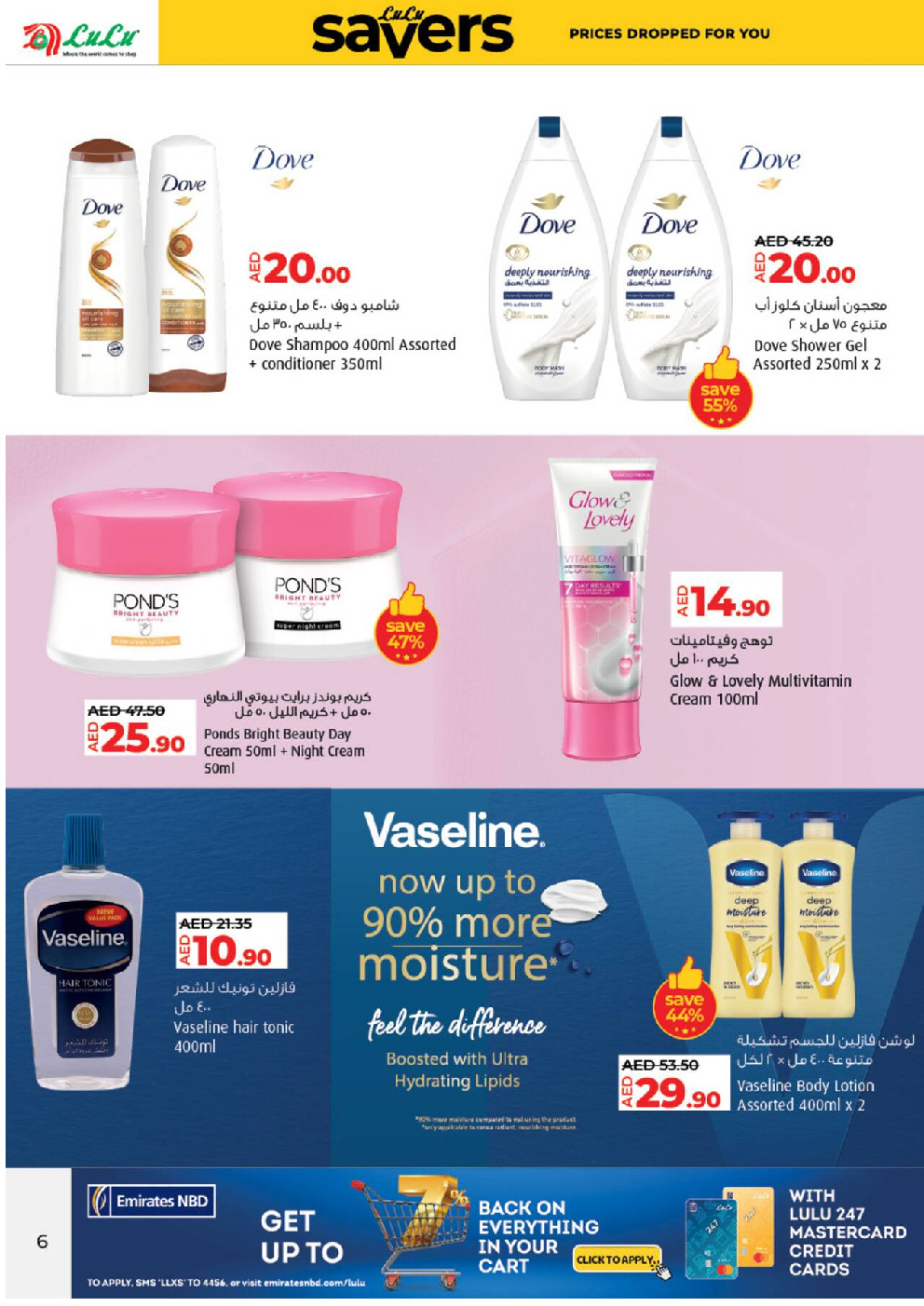 offerimage