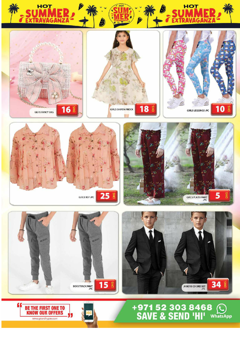 offerimage