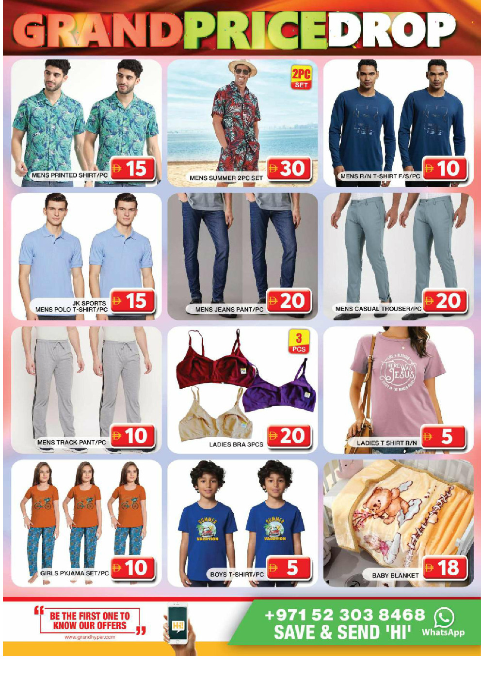 offerimage