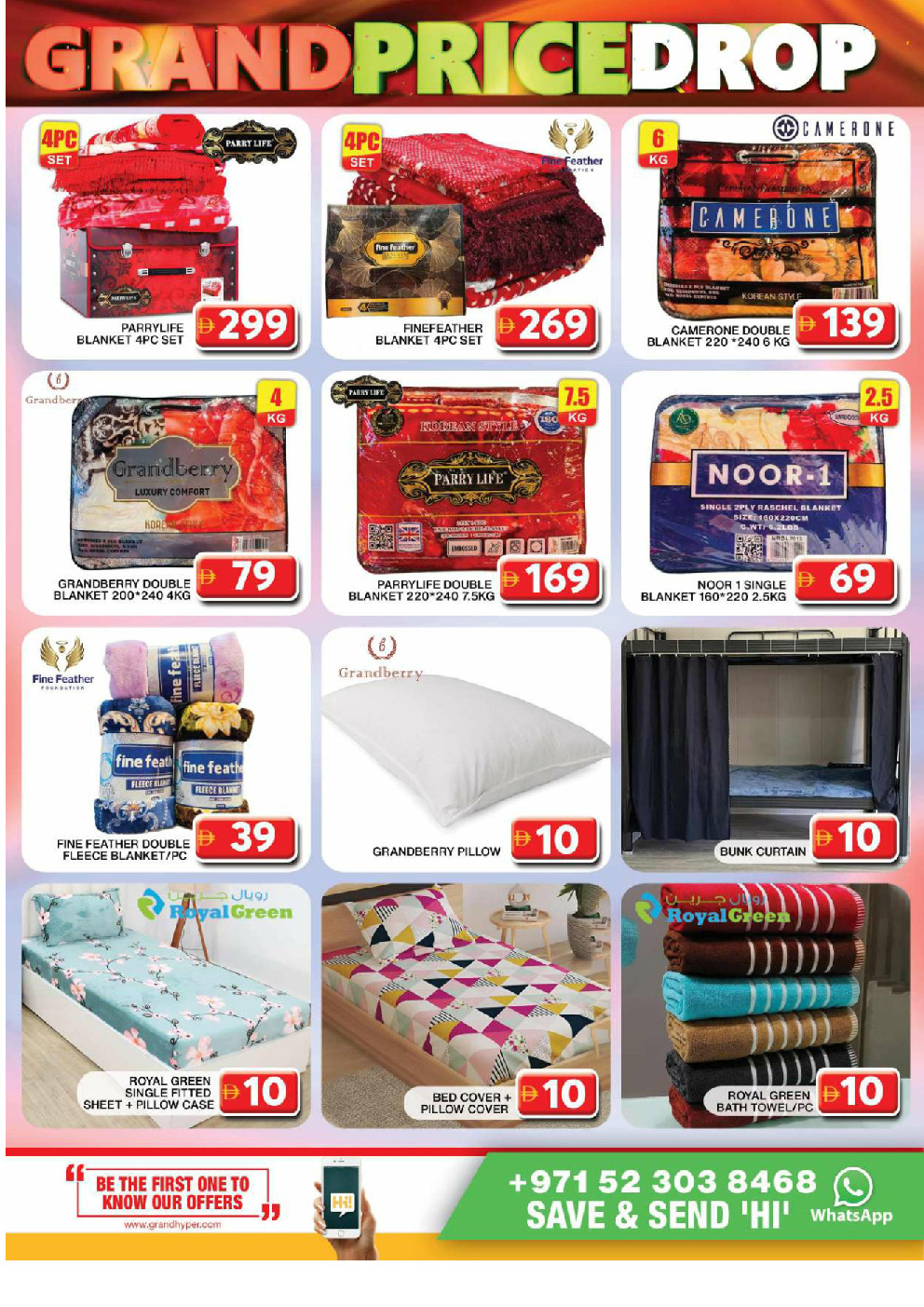 offerimage