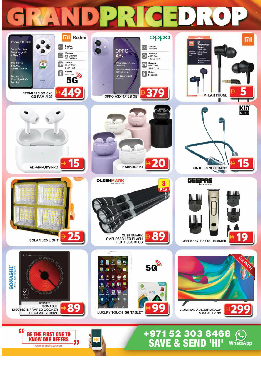 offerimage