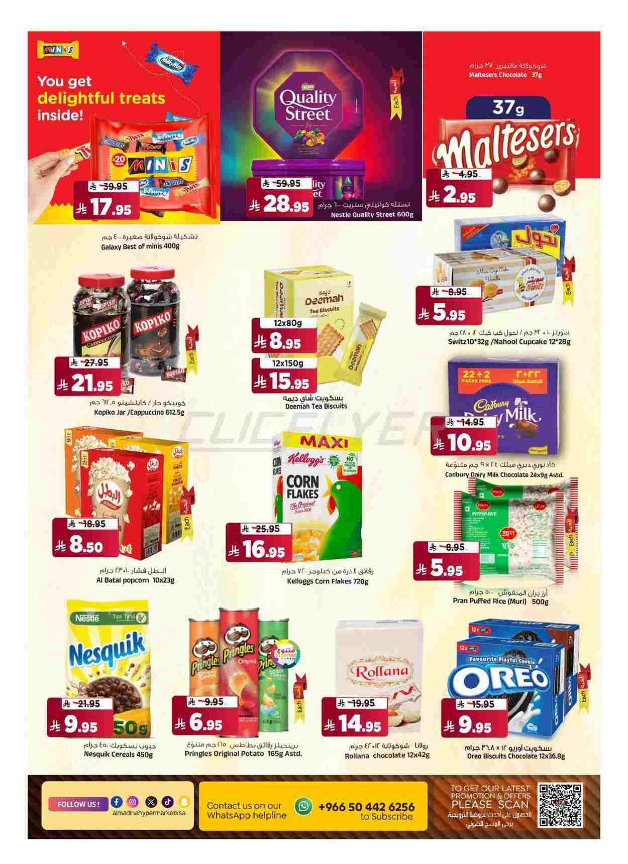 offerimage
