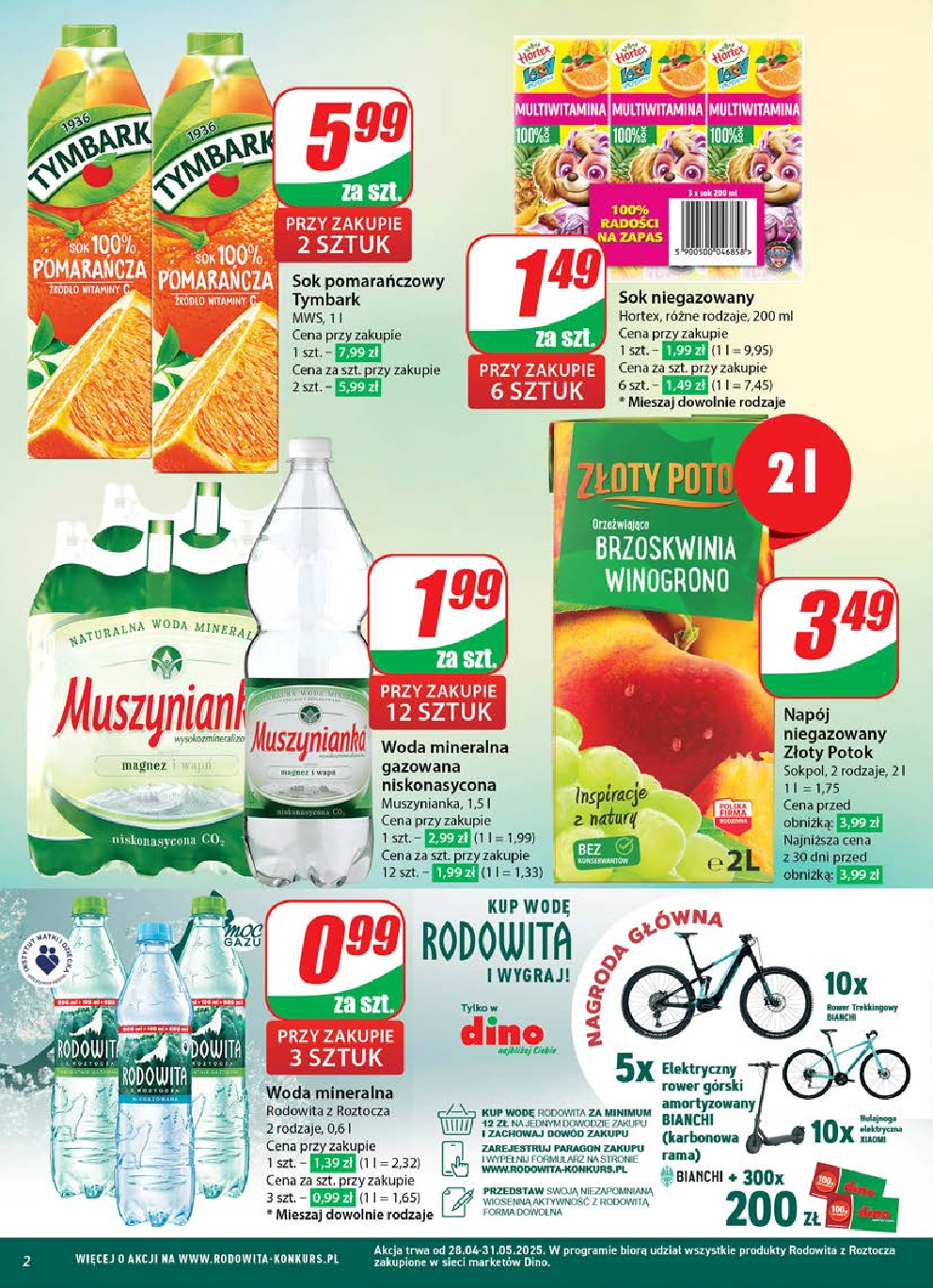offerimage