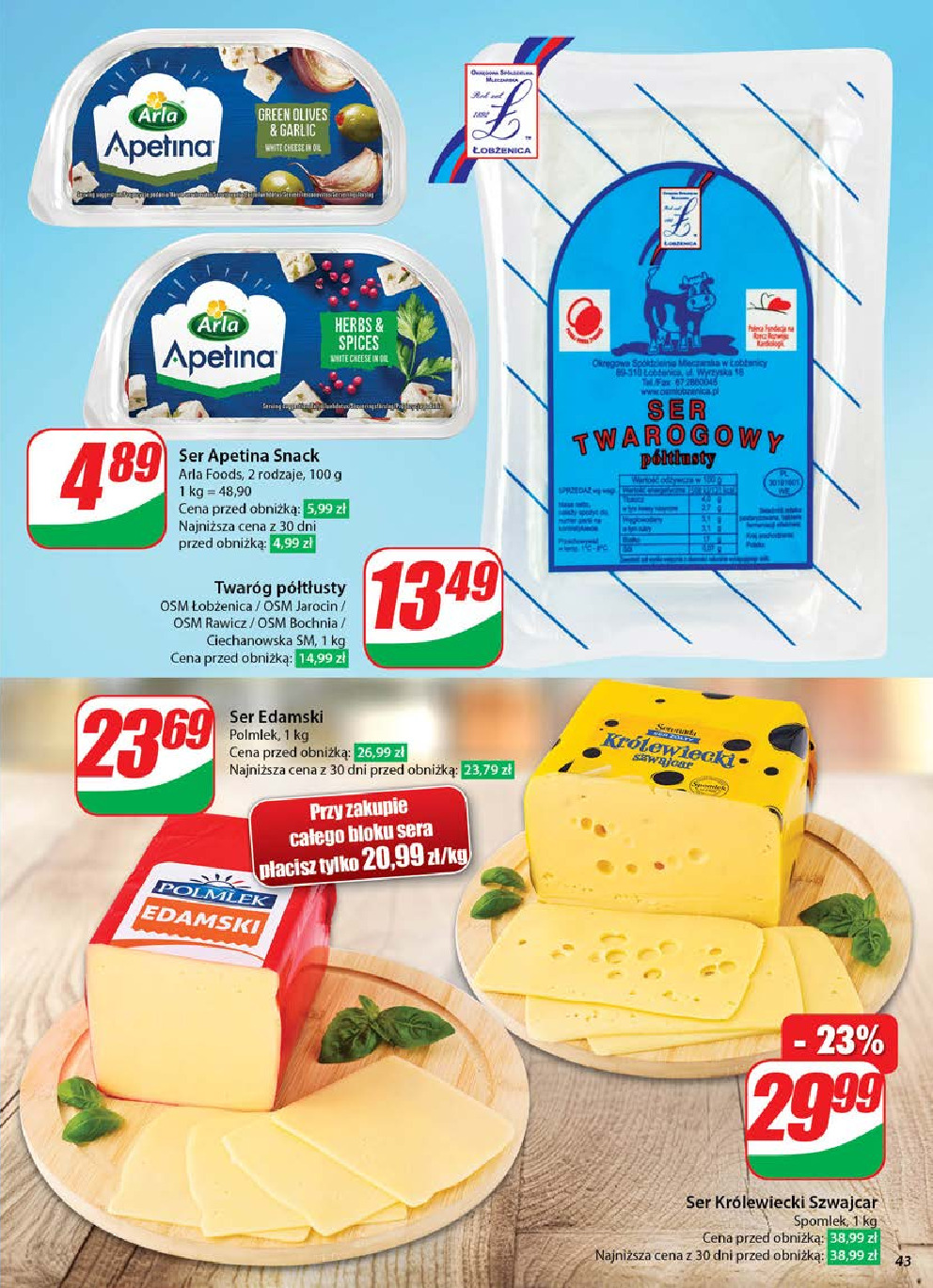 offerimage