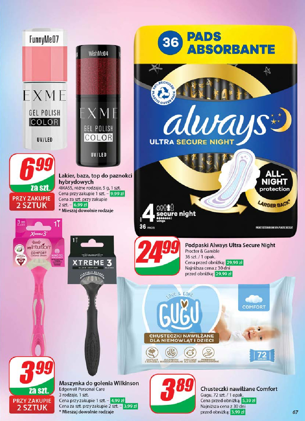 offerimage
