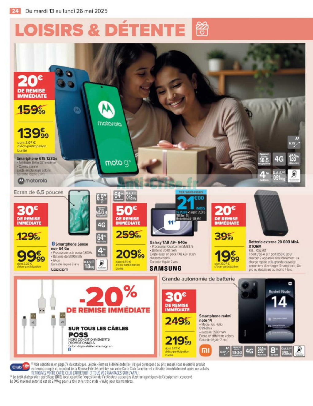 offerimage