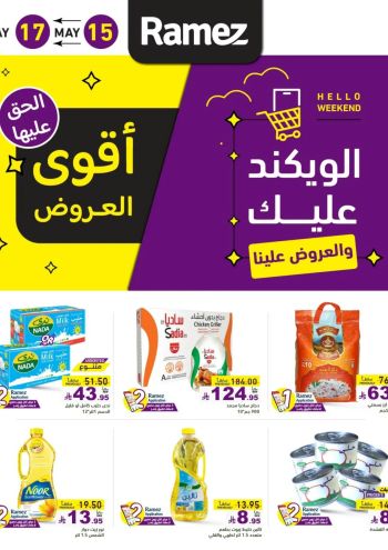 offerimage