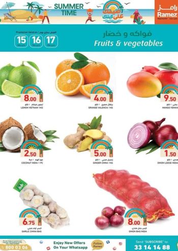 Ramez Center offer thumb