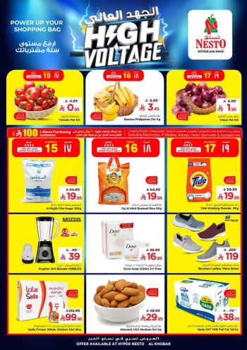 offerimage
