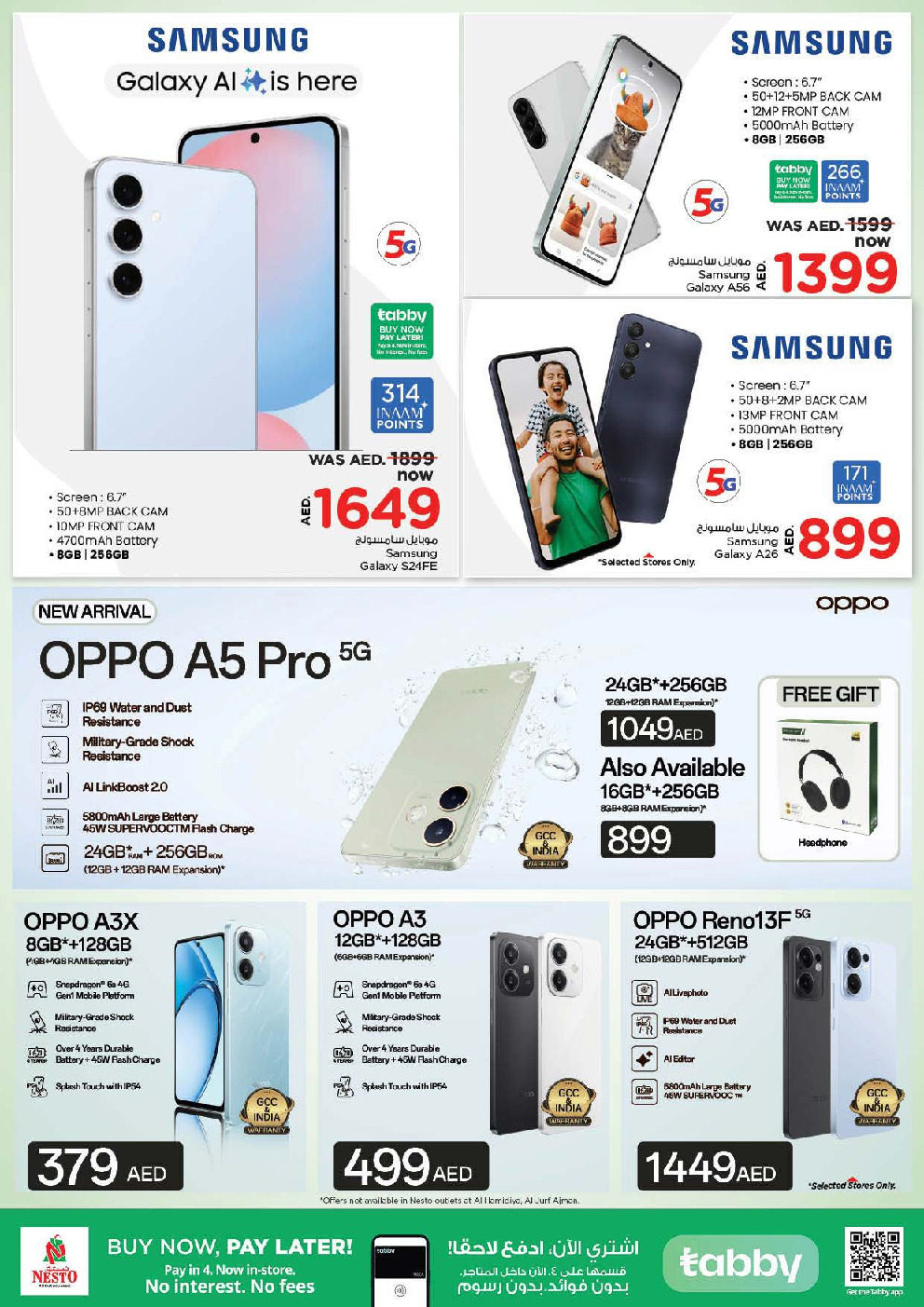 offerimage
