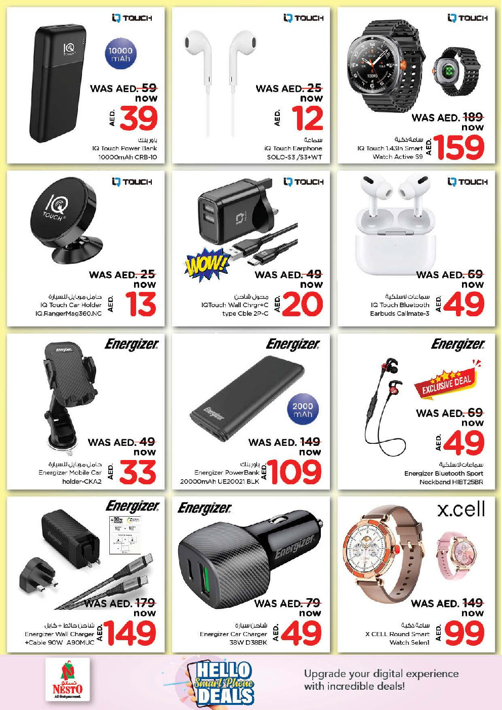 offerimage