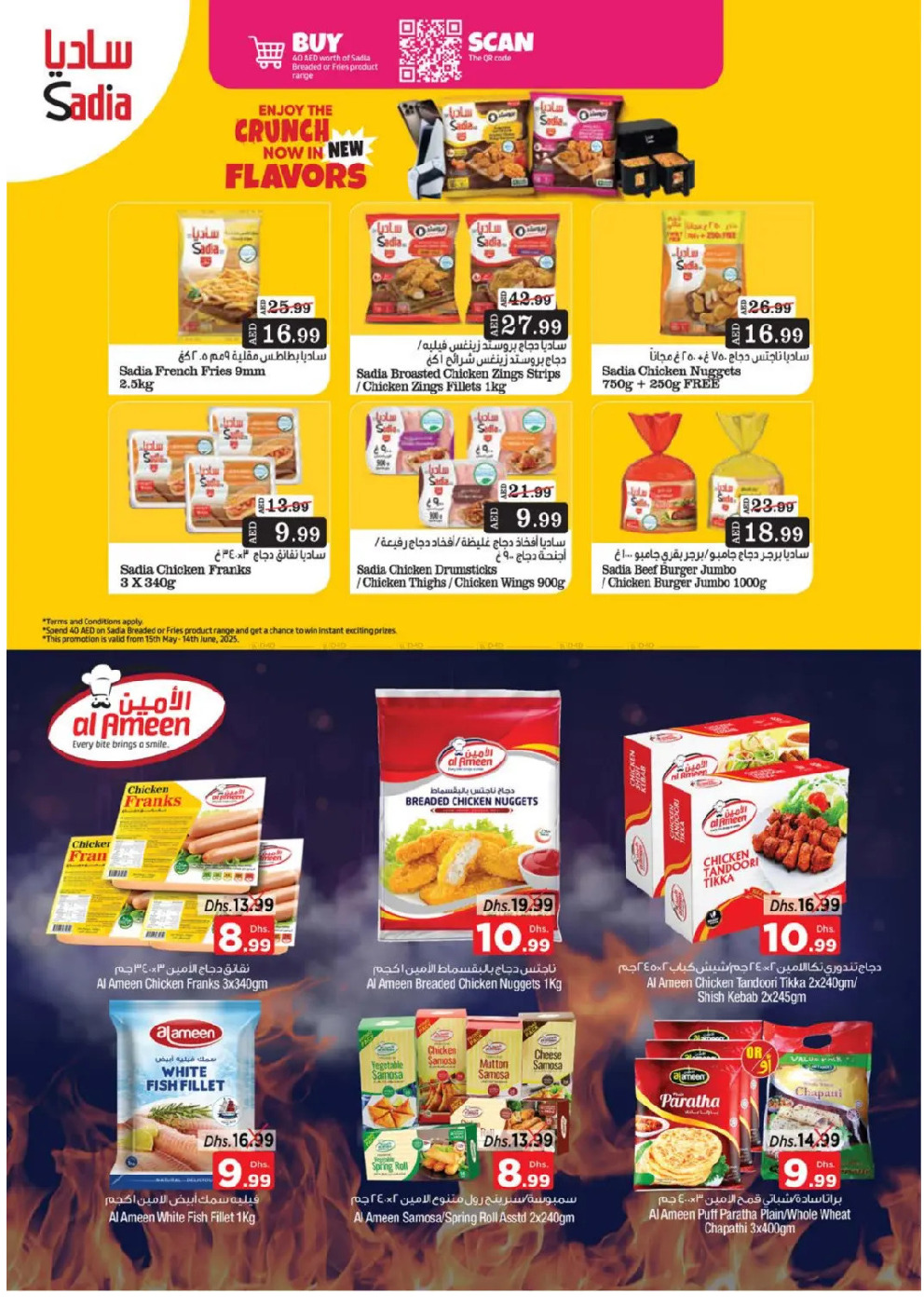 offerimage