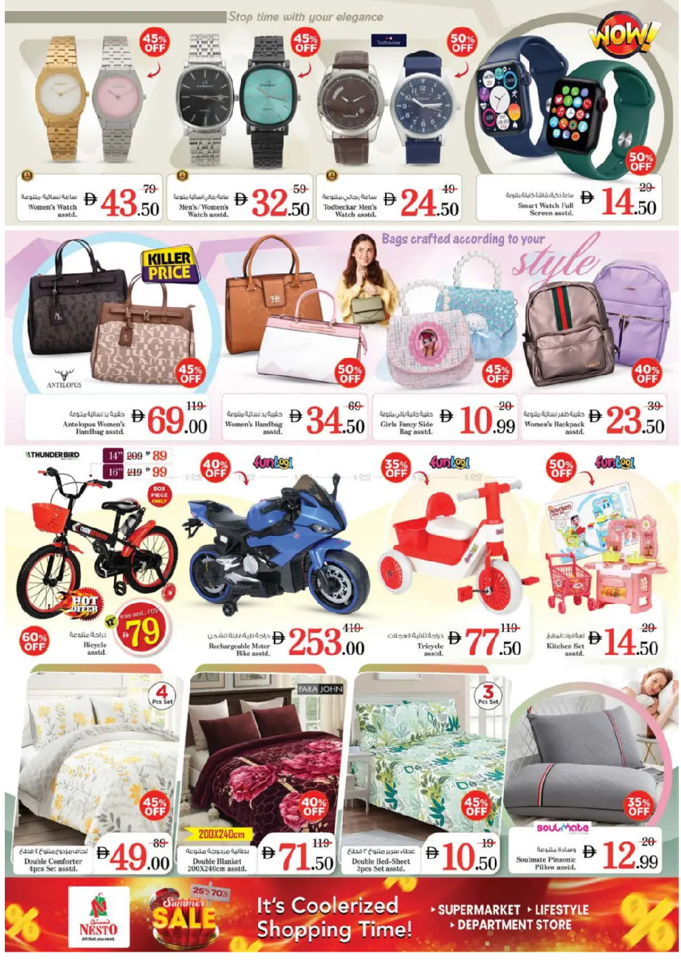 offerimage